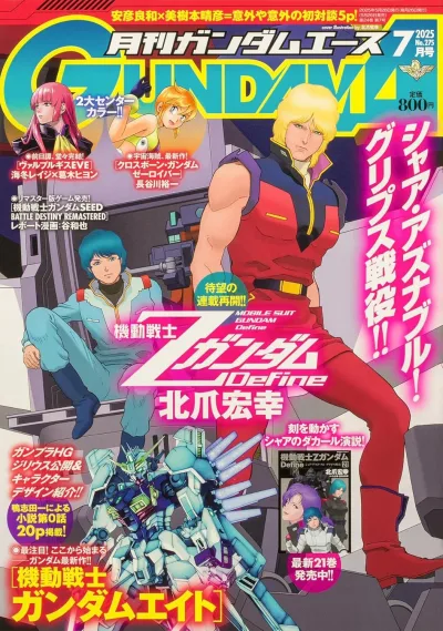 Cover of Volume #275