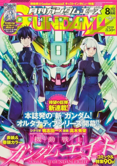 Cover of Volume #276