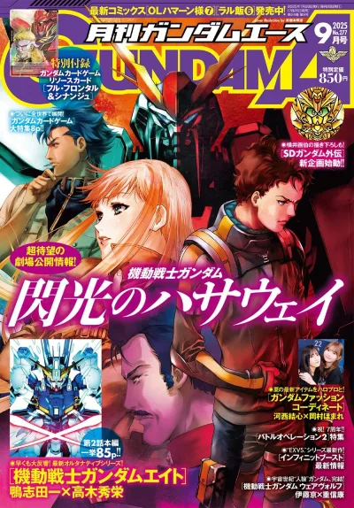 Cover of Volume #277