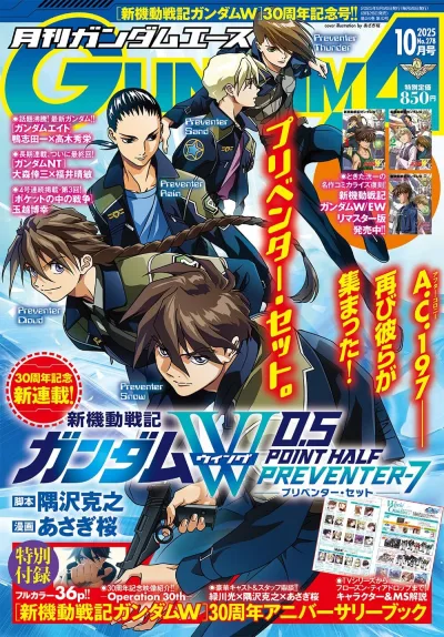 Cover of Volume #278