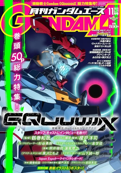 Cover of Volume #279