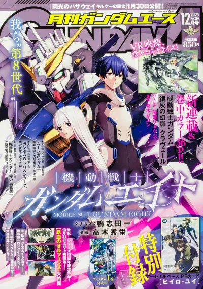 Cover of Volume #280