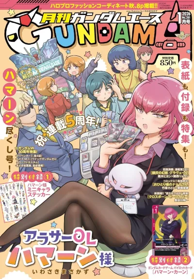 Cover of Volume #281