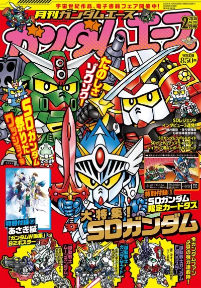 Cover of Volume #282
