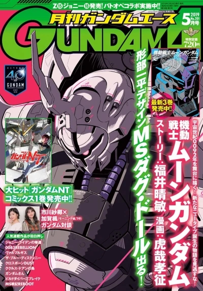 Cover of Volume #201