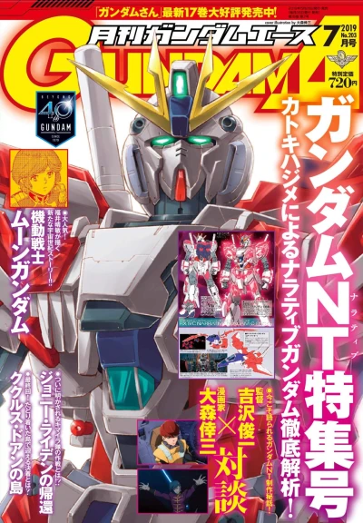 Cover of Volume #203