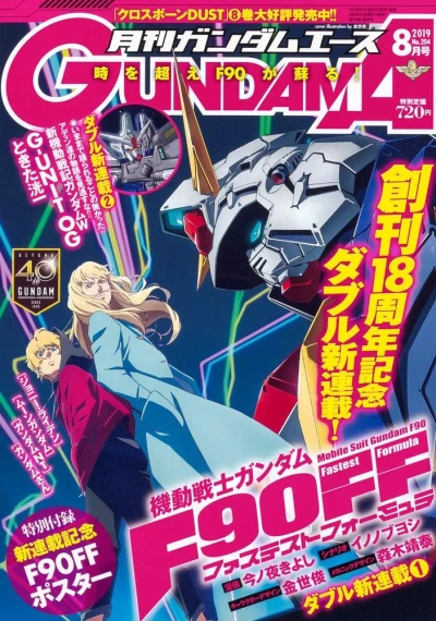 Cover of Volume #204
