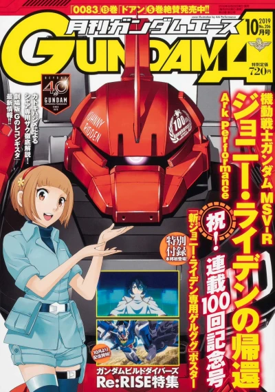 Cover of Volume #206
