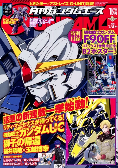 Cover of Volume #209