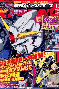 Volume #209