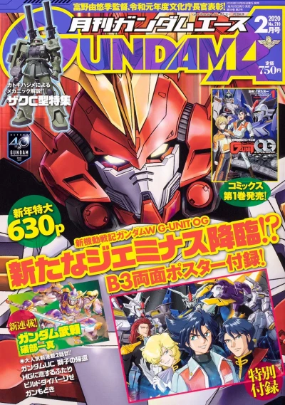 Cover of Volume #210