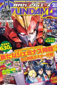 Volume #210