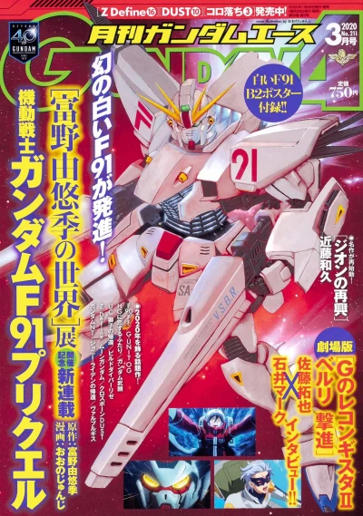 Cover of Volume #211