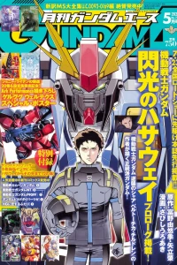 Volume #213