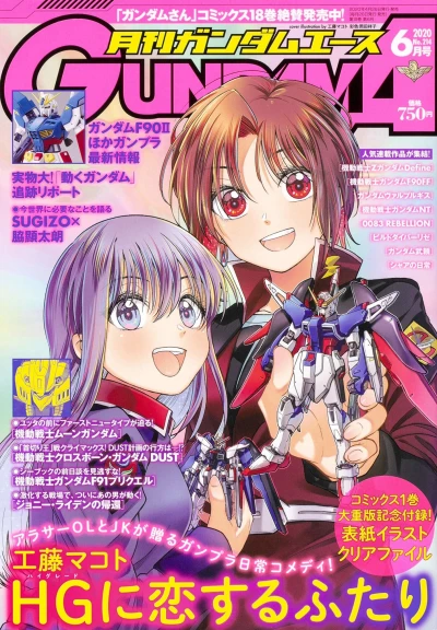 Cover of Volume #214