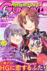 Volume #214