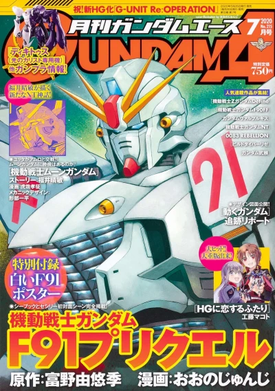 Cover of Volume #215