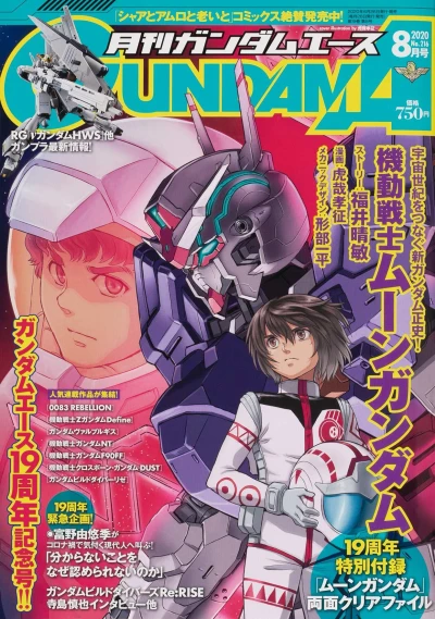 Cover of Volume #216