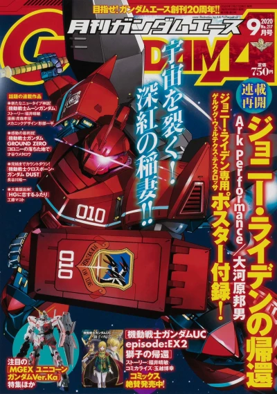 Cover of Volume #217