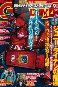 Volume #217