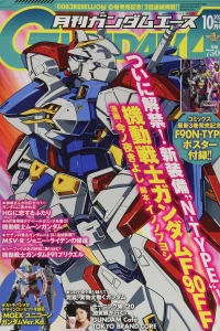 Volume #218