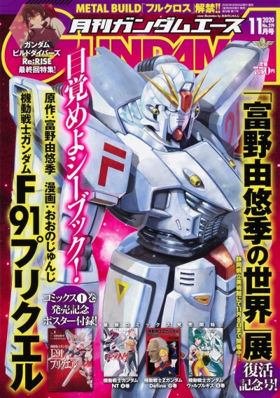 Cover of Volume #219