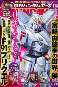 Volume #219