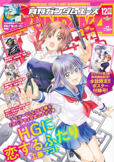 Cover of Volume #220