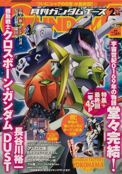 Cover of Volume #222
