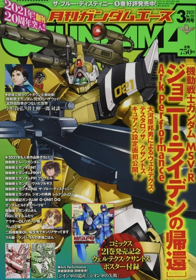 Cover of Volume #223