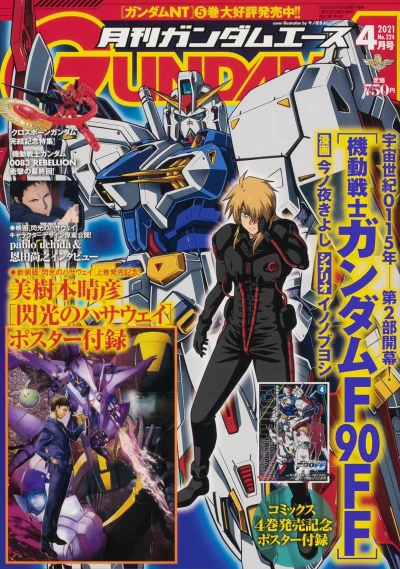 Cover of Volume #224