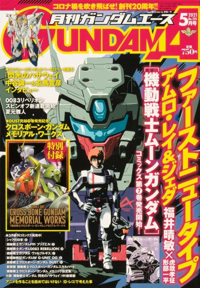 Cover of Volume #225