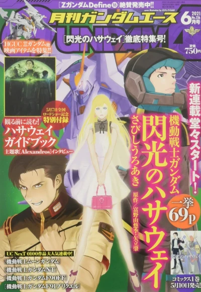 Cover of Volume #226