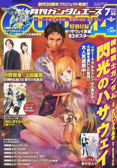 Cover of Volume #227