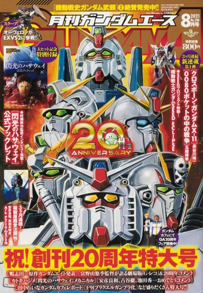 Cover of Volume #228