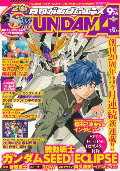 Cover of Volume #229