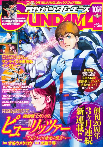 Cover of Volume #230