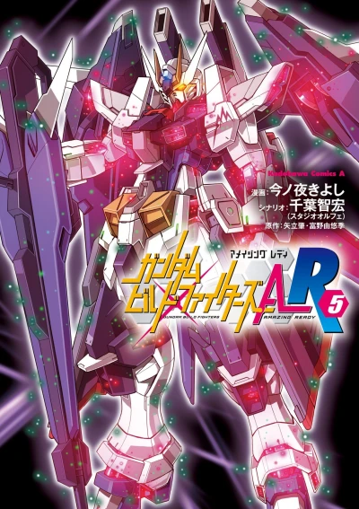 Cover of Vol. 5