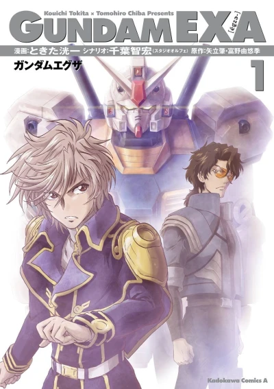 Cover of Vol. 1