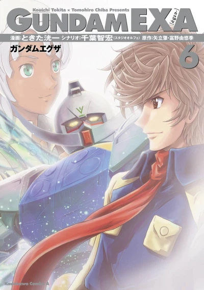 Cover of Vol. 6