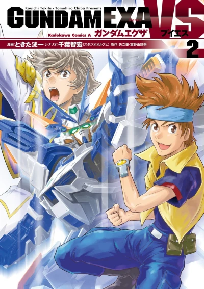 Cover of Vol. 2