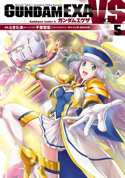 Cover of Vol. 5