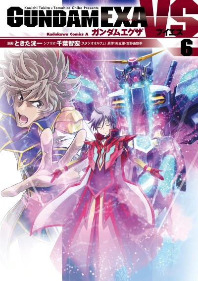 Cover of Vol. 6
