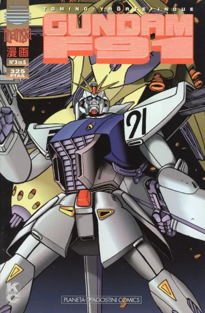 Cover of Issue #3