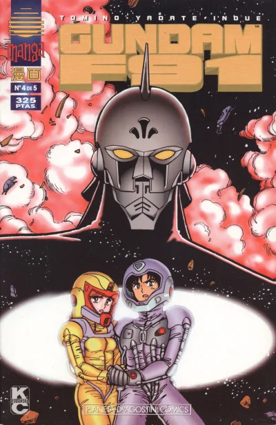 Cover of Issue #4