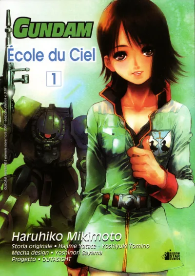 Cover of École du ciel 1