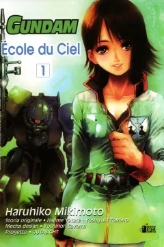 École du ciel 1