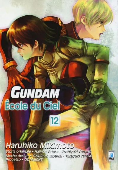 Cover of École du ciel 12