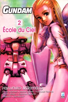 École du ciel 2