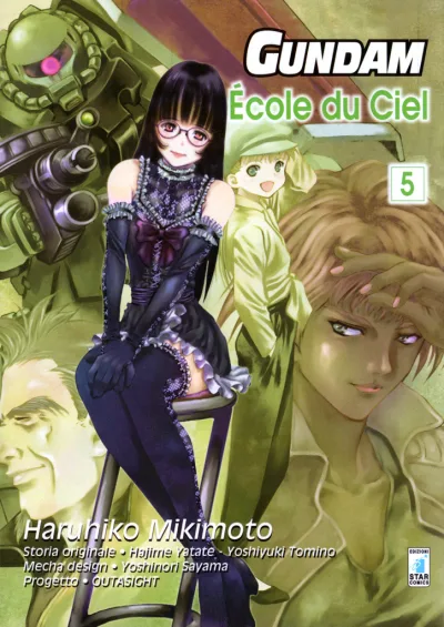 Cover of École du ciel 5